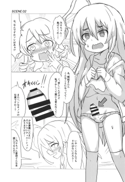 Page 10 of Indivi Kyousoukyoku