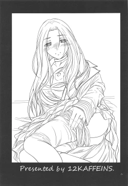 Page 2 of Soko de shika Hikari Miezu