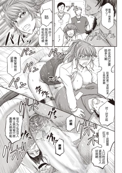 Page 22 of Haken Benjoin ~ Nyuusha Test Hen Zenpen