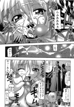 Page 26 of SEX FRIENDS