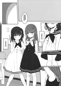 Page 4 of Off-shoot 5