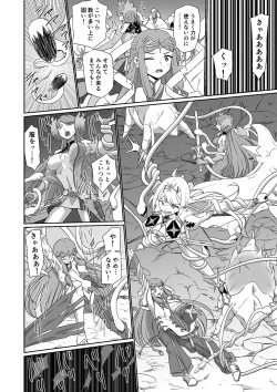 Page 57 of BLADE SET 2