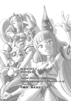 Page 71 of BLADE SET 2