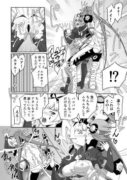 Page 7 of BLADE SET 2