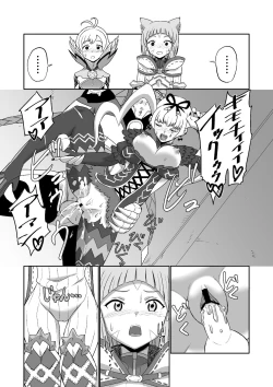 Page 8 of BLADE SET 2