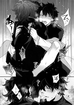 Page 22 of Bukiyou na Kare no Amayakashikata