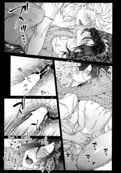 Page 24 of White Flag