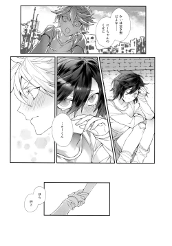 Page 2 of White Flag