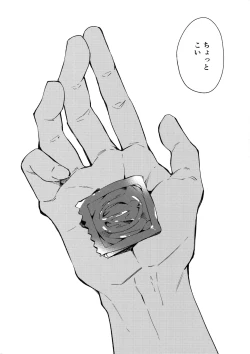 Page 5 of Bunny Boy Bakugou-san