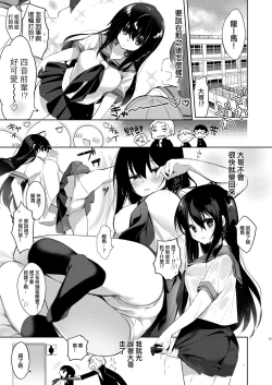 Page 15 of Yukata to Rape to Aniki to Ore to.