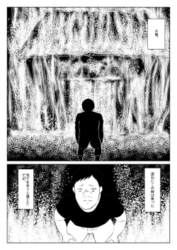 Page 14 of I'm P Oji