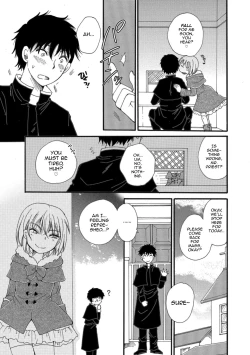 Page 7 of Akuma-chan