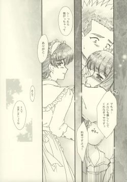 Page 43 of Maihime5 Paris yori.