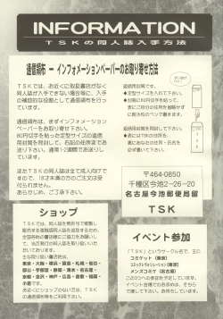 Page 45 of Maihime5 Paris yori.