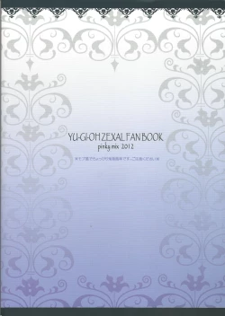 Page 26 of Otona no oshigoto