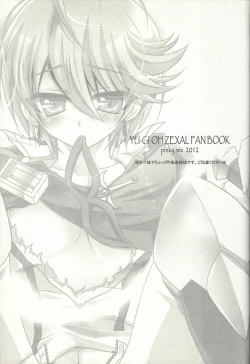 Page 2 of Otona no oshigoto