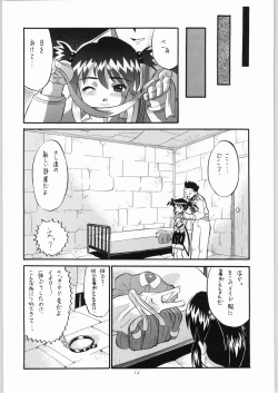 Page 11 of Coquelicot for sale