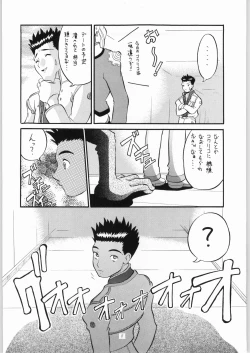 Page 7 of Coquelicot for sale