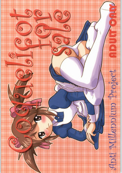 Download Coquelicot for sale