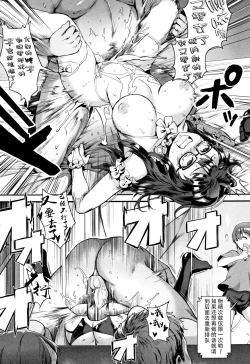 Page 42 of Gakuen Rankou Ch.1-4