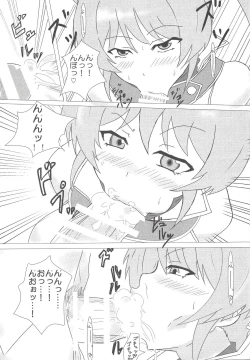 Page 18 of Instant issue Yu ☆ Gi ☆ Oh