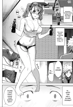 Page 91 of "Kare ni... Dakaremashita. Ato, Ne..."| He...Embraced Me.After That... Ch.1-7