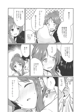 Page 6 of Aiko Myu Endless 7
