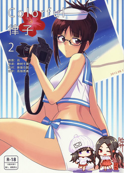Download Colorful Ritsuko 2