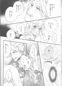 Page 10 of Natsu da!! Mizugi da! 18-kin da!!