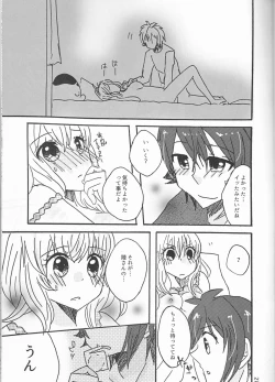 Page 27 of Takanaru