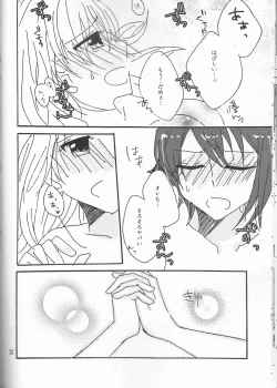 Page 36 of Takanaru