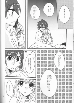 Page 38 of Takanaru