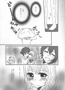 Page 5 of Takanaru