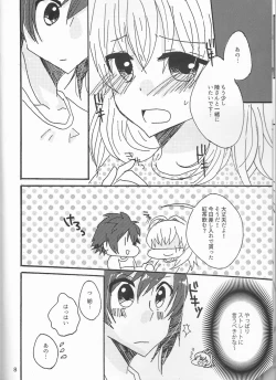 Page 8 of Takanaru