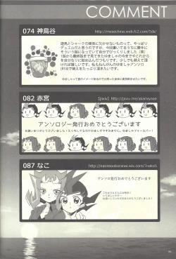 Page 49 of Suiheisen e to Hi wa Shizumu