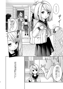 Page 4 of Mukuchi Shoujo no Chikan Higai 5-8 Soushuuhen