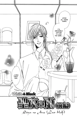 Page 124 of White & Black