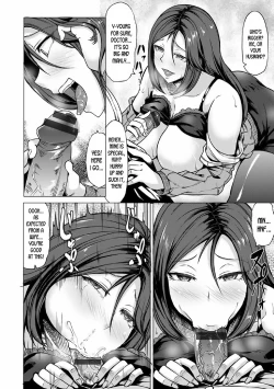 Page 12 of Saimin Shinsatsu