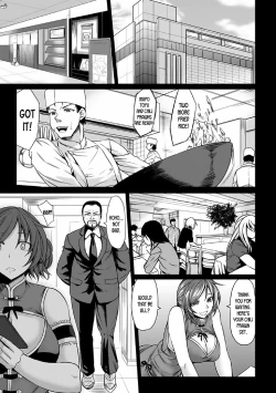 Page 83 of Saimin Shinsatsu