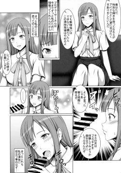 Page 4 of Seijun Reijou Mizumoto Yukari ga Ochita Hi...