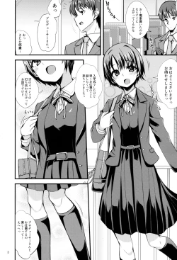 Page 2 of Idol ga Seifuku ni Kigaetara
