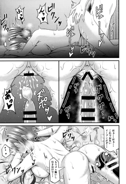 Page 14 of Saenai Tomo no Otoshikata