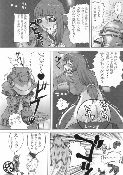 Page 30 of SAKURA HYPER