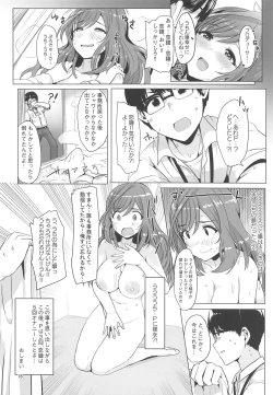 Page 17 of Omoide Level Genkai Toppa Shita Tsukioka Kogane wa Yonayona P to no Ecchi o Mousou Shite Onanie Shite Shimau