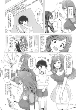 Page 9 of Omoide Level Genkai Toppa Shita Tsukioka Kogane wa Yonayona P to no Ecchi o Mousou Shite Onanie Shite Shimau