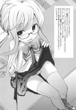 Page 4 of Makigumo ni