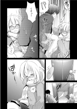 Page 15 of Onedari Anzu-chan