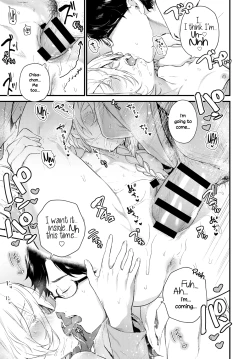 Page 25 of Onaji Keshiki | The Same Sights