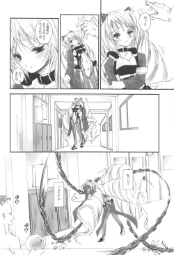 Page 15 of Girlish 2