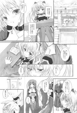 Page 16 of Girlish 2